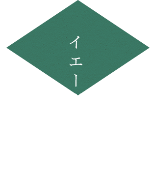 イエーガーボム