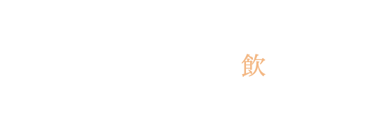 「こんなカクテルが飲みたい」頼