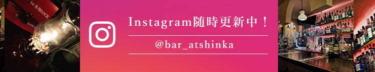 インスタグラム